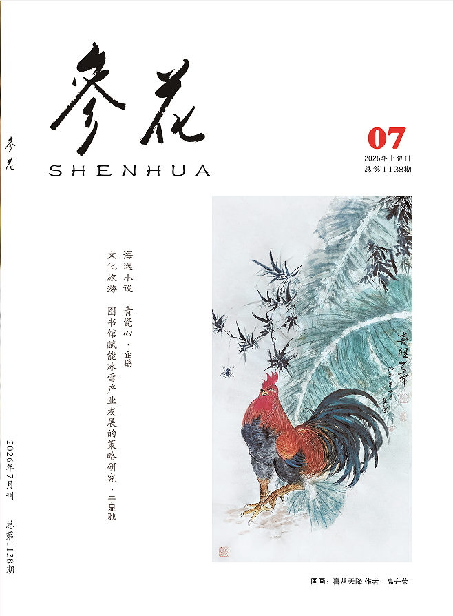 2026�꡶�λ���7����
