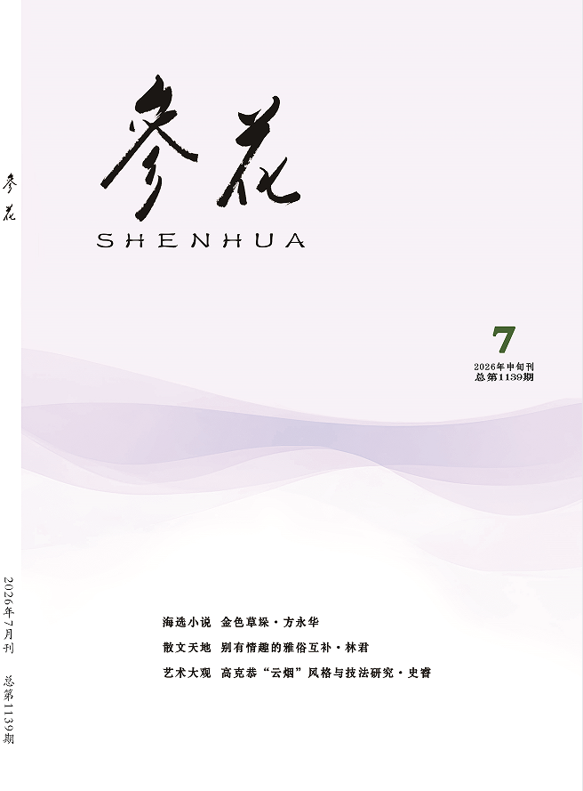 2026�꡶�λ���7����