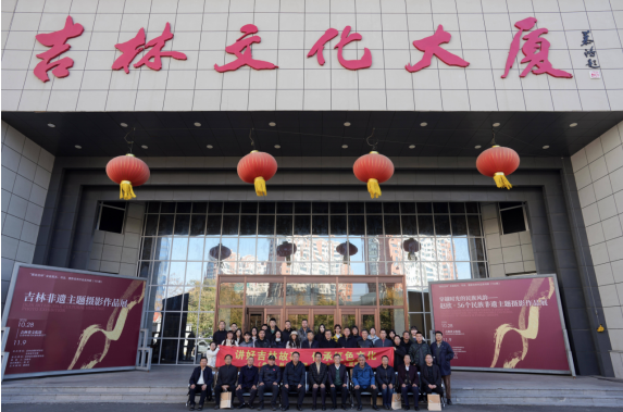 《参花》秋季笔会